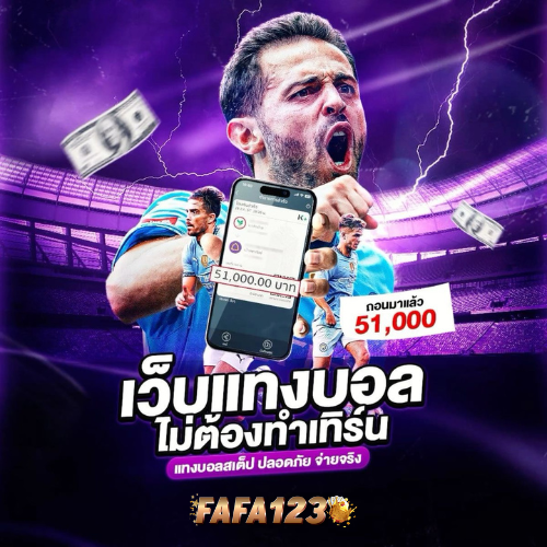 FAFA123 Online Sportsbooks: Your Digital Gateway to Sports Betting