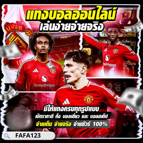 FAFA123 BETTING BASICS: WHAT EVERY SPORTSBOOK NEWCOMER NEEDS TO KNOW