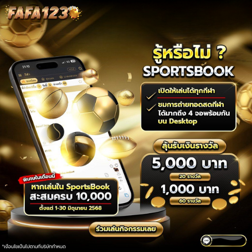 FAFA123 Smart Bankroll Management Strategy for Sportsbook Beginners