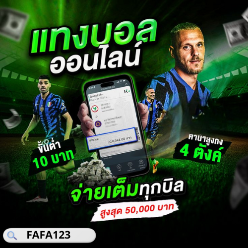 FAFA123 SPORTSBOOK 101: A NO-NONSENSE GUIDE FOR NEW BETTORS