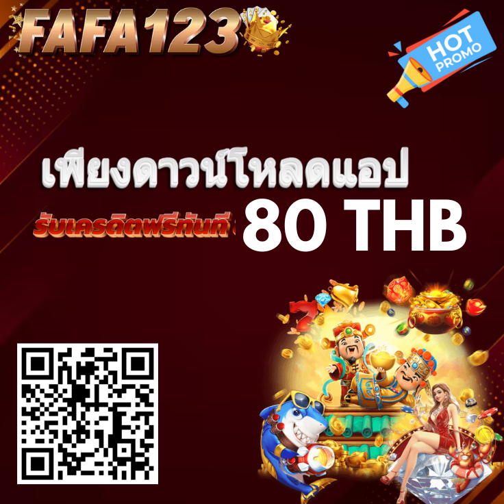 The Impact of Online Gambling on Young Adults