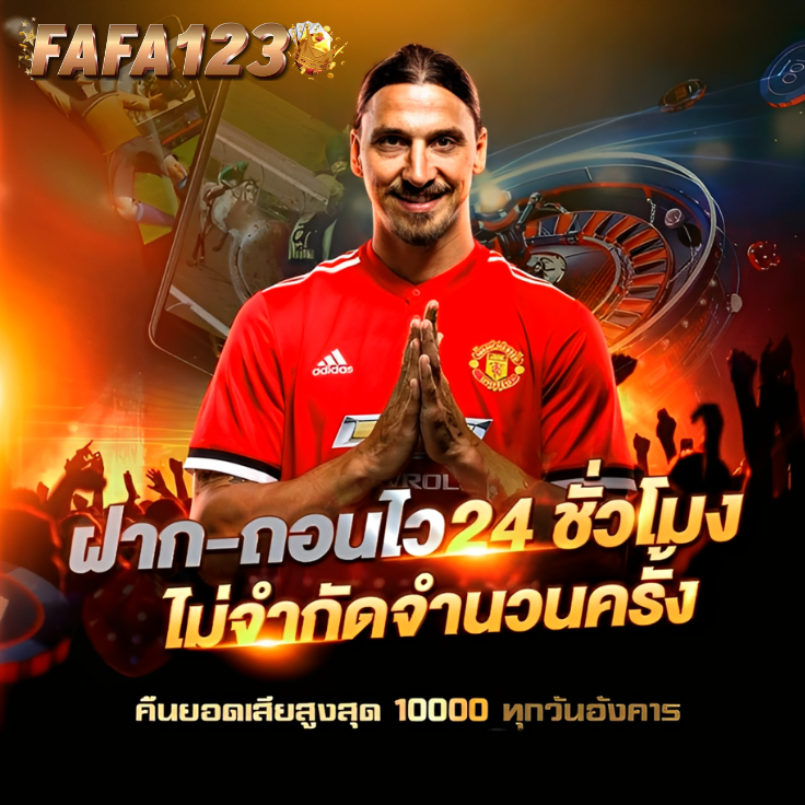 How to Choose a Trusted Online Gambling Website