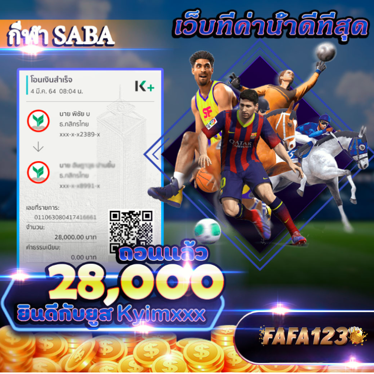 Future Trends of Online Gambling Industry