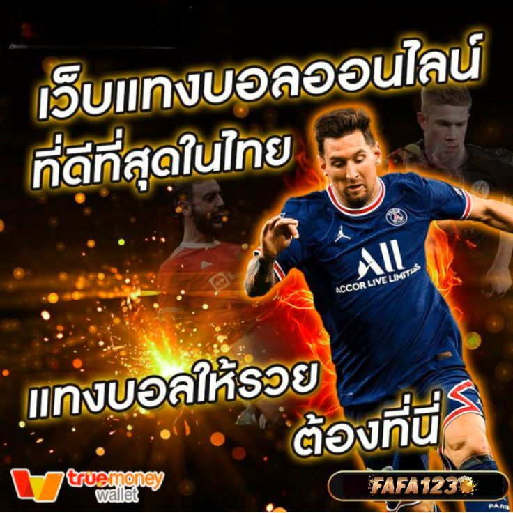 FAFA123 Online Gambling Fair? Understanding RNG and Game Algorithms