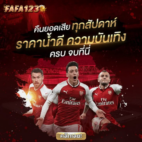 FAFA123 Pre-Match Betting: Understanding Key Differences