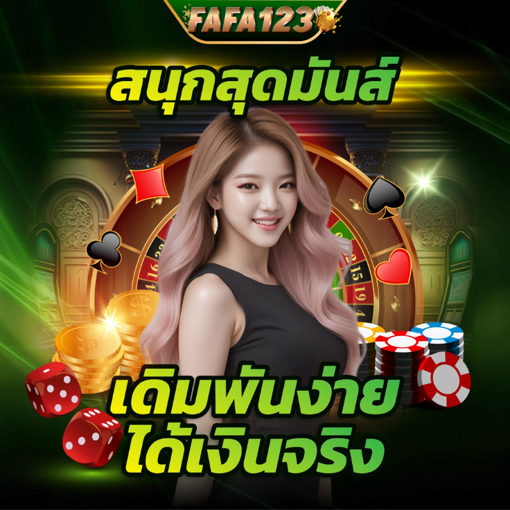 FAFA123 The Future of Online Gambling in a Cashless World