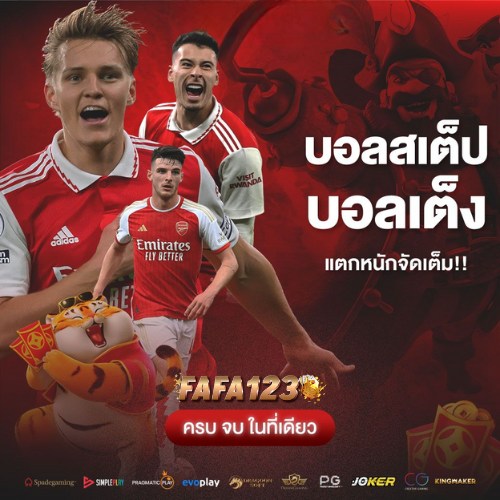 FAFA123 Dark Side: Social and Legal Impact of Online Sportsbooks