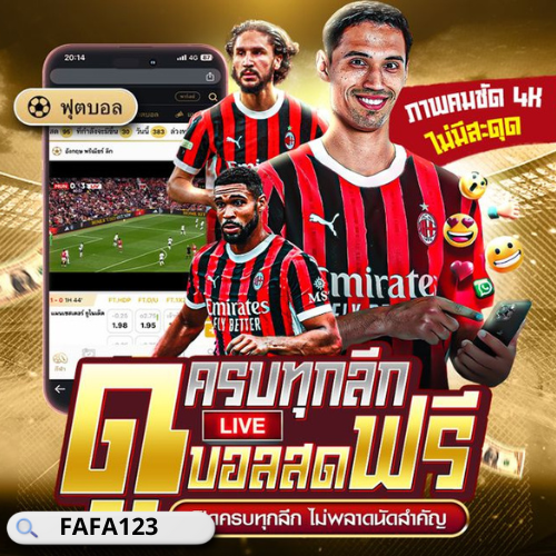 FAFA123 MASTERING THE ODDS: A STARTER’S MANUAL FOR SPORTSBOOK