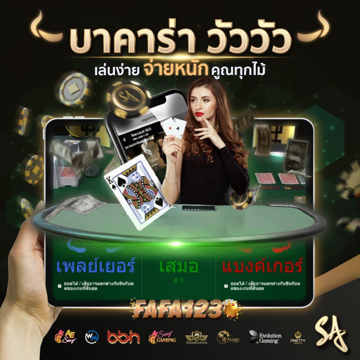 Play & Win Instantly – FAFA123 Top Online Betting Platform