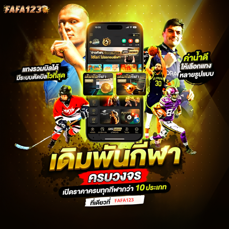 FAFA123 The Advantages of Online Gambling Compared to Traditional Casinos