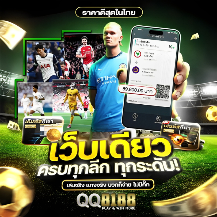 QQ8188 คาสิโนที่เชื่อถือได้ แพลตฟอร์มสล็อตออนไลน์ยอดนิยมในเอเชีย