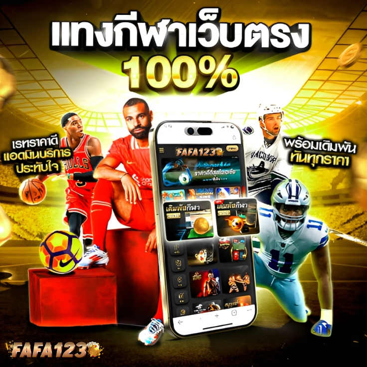 Here’s Why Some Players Always Win—and Why You Don’t… Yet!