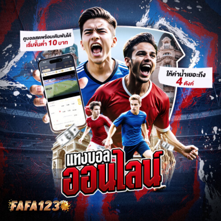 FAFA123 เปิดโปง 5 ตำนานสล็อตที่ควรรู้ก่อนเล่น