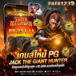 PG Soft: ผู้นำเกมสล็อตมือถือที่สร้างประสบการณ์ใหม่ให้ผู้เล่นทั่วโลก