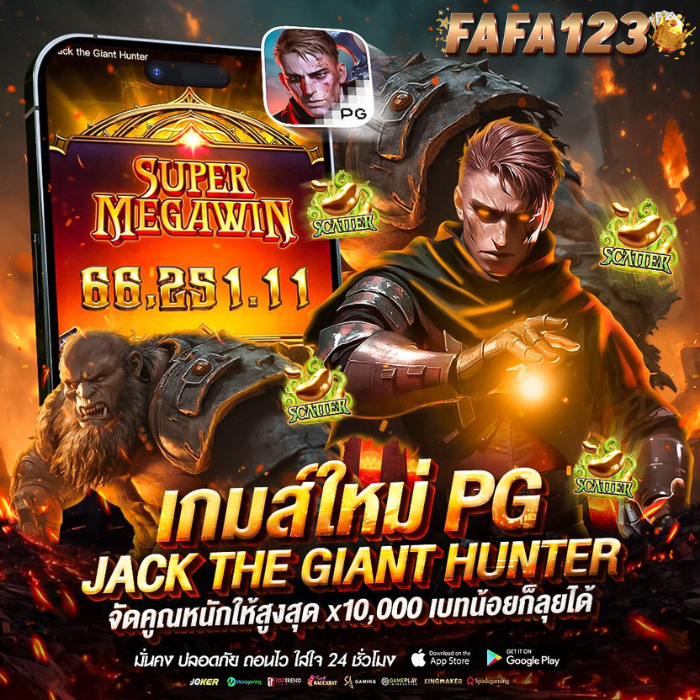 PG Soft: ผู้นำเกมสล็อตมือถือที่สร้างประสบการณ์ใหม่ให้ผู้เล่นทั่วโลก