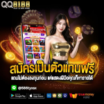 เกมสล็อตออนไลน์: ความบันเทิงรูปแบบใหม่ที่ได้รับความนิยมทั่วเอเชีย